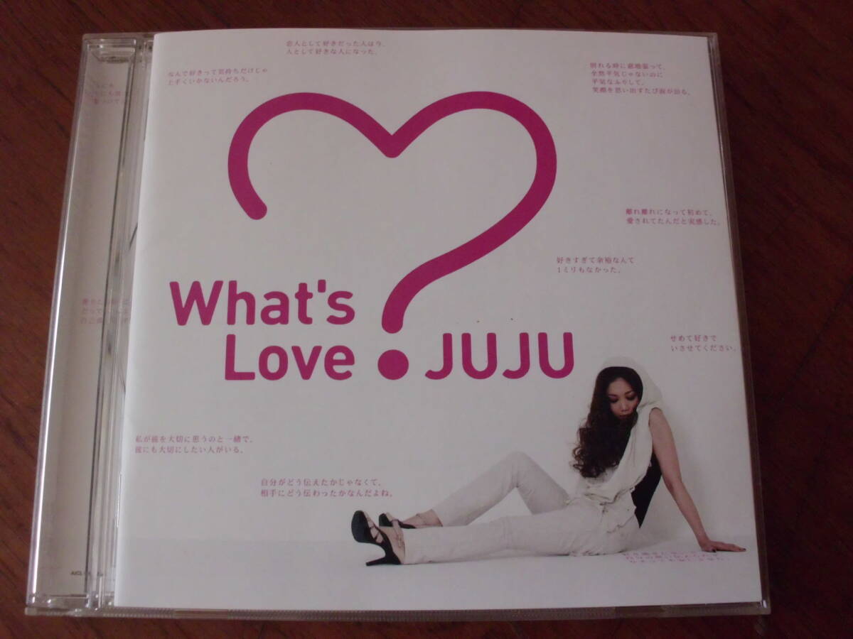 JUJU/WHAT'S LOVE ?_画像1
