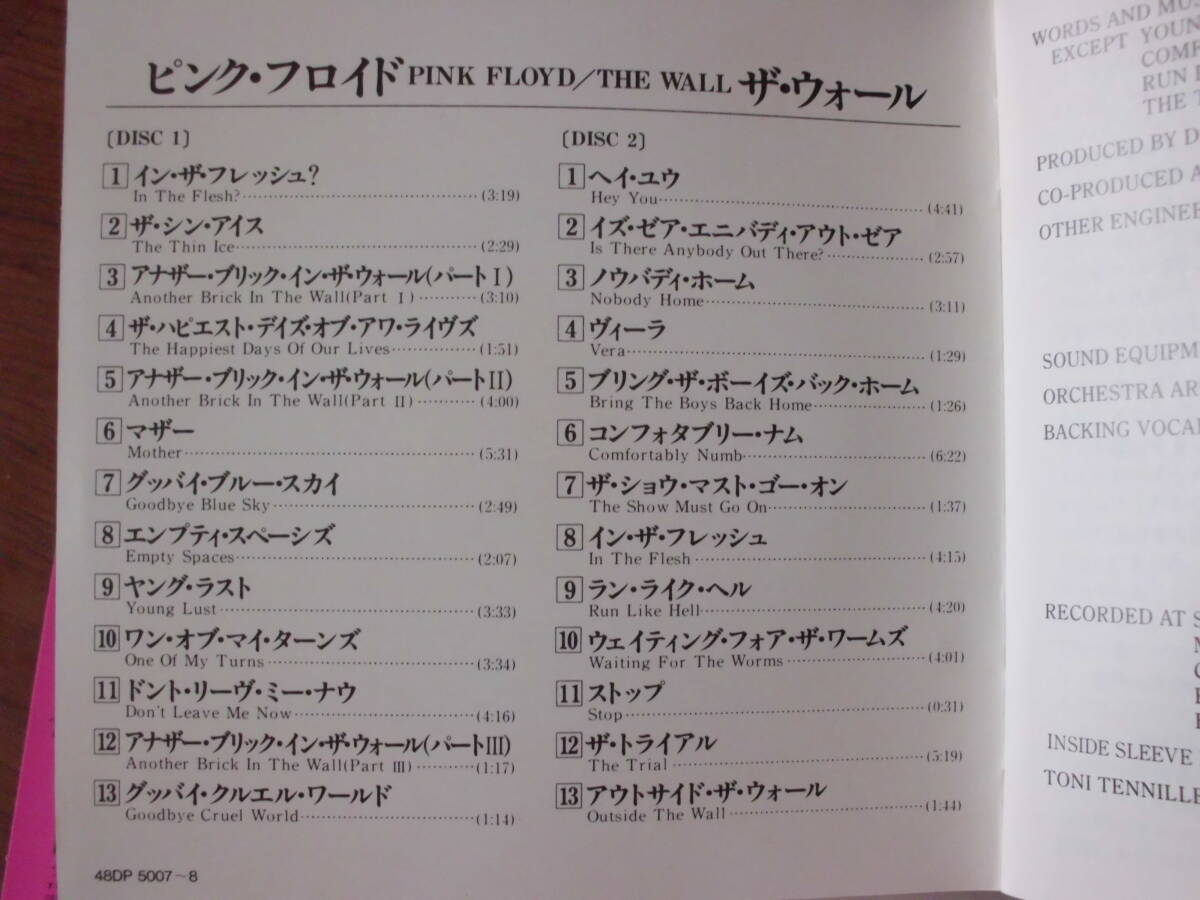 PINK FLOYD/THE WALL 帯付き　2枚組　国内盤_画像2