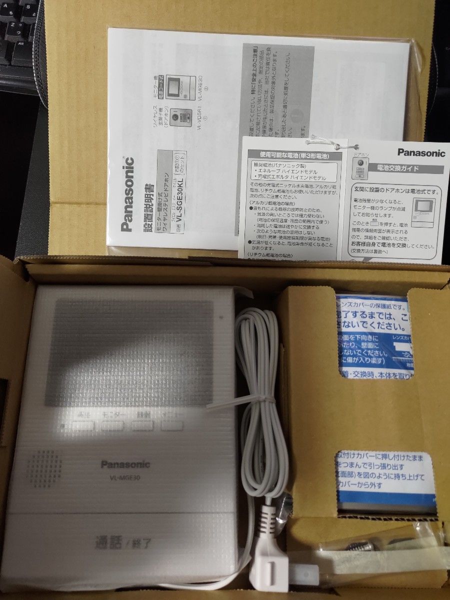 VL-SGE30KL パナソニック モニター壁掛け式ワイヤレステレビドアホン Panasonic