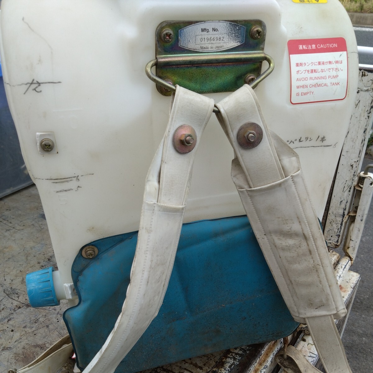  Maruyama mixing gasoline engine s player MSO35D1 present condition delivery Junk 