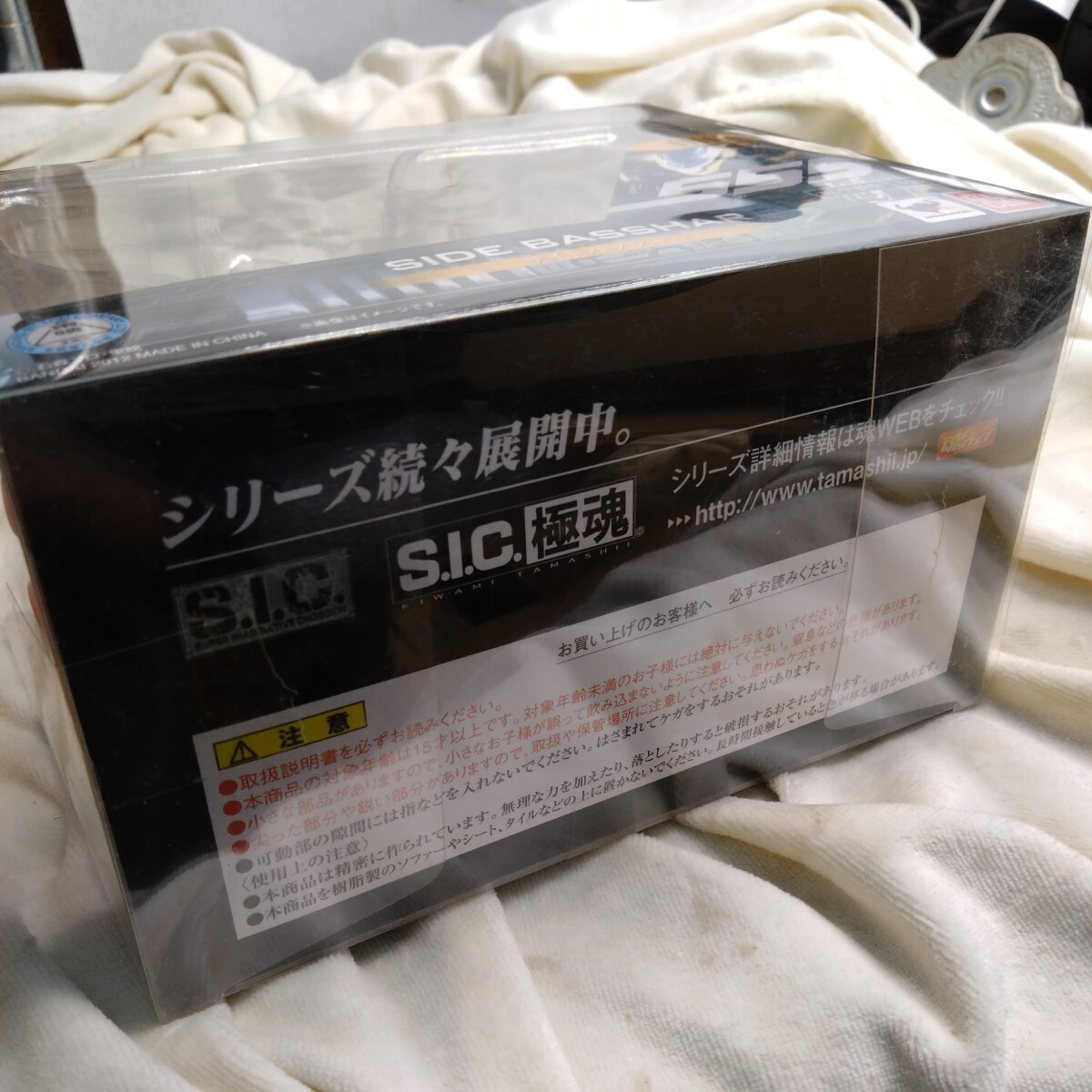 【未開封品】BANDAI/バンダイ 仮面ライダー555/ファイズ S.I.C.極魂 サイドバッシャー/60サイズ_画像5