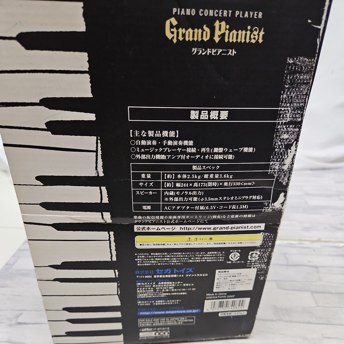 2032番　SEGATOYS セガトイズ GRAND PIANIST グランドピアニスト 楽器玩具 自動演奏 手動演奏 SEGA TOYS_画像10