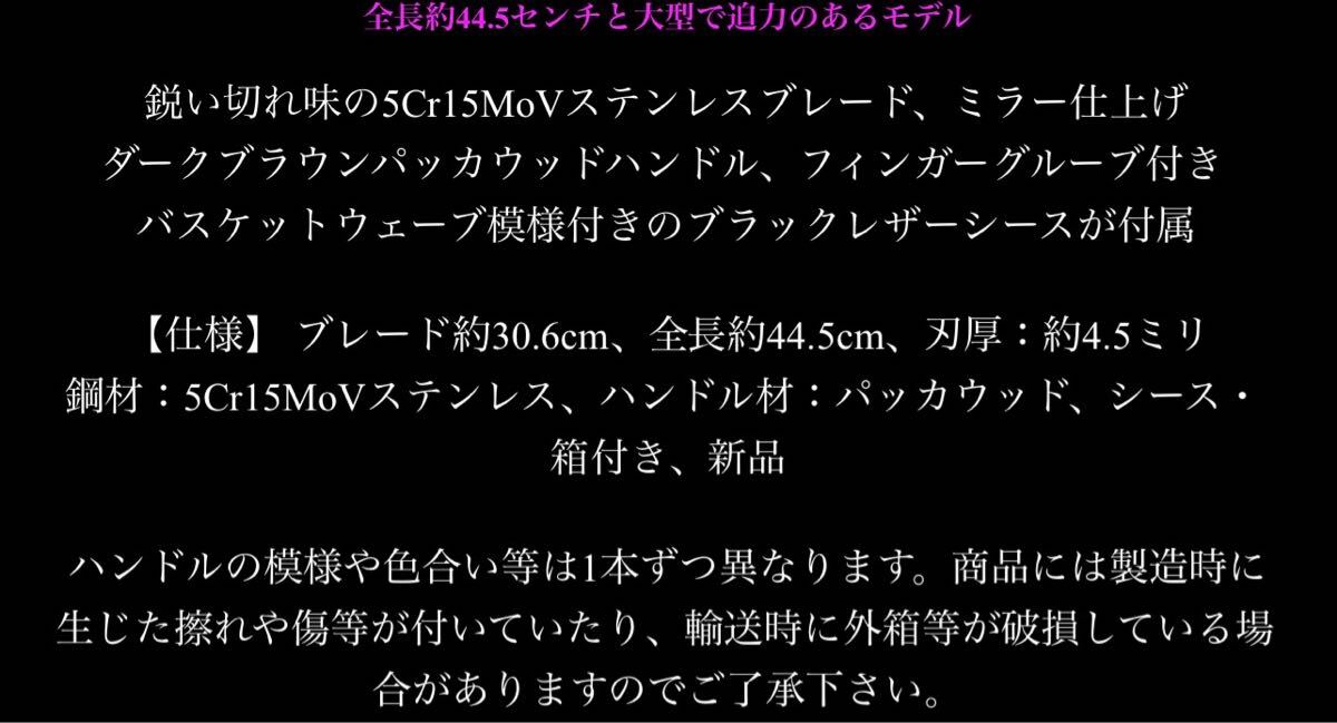 送料無料 新品 ランボーナイフランボーⅢ Ⅳ エクスペンダブルズ全般 ギル・ヒブン氏 ヒブンナイフ サバイバルナイフ キャンプ 釣り 研ぎの画像9