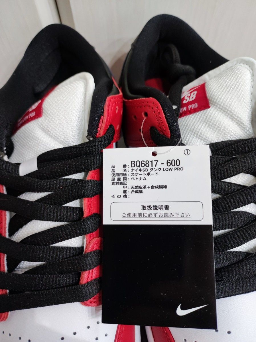 NIKE SB Dunk Low Pro chicago シカゴ 27 0cm|Yahoo!フリマ(旧 NIKE SB Dunk Low Pro chicago シカゴ 27 0cm|Yahoo!フリマ(旧