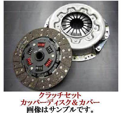 SECTION 強化クラッチ セット カッパー ディスク カバー セルボモード CP21S CP22S CERVO MODE CLUTCH シルクロード_画像1