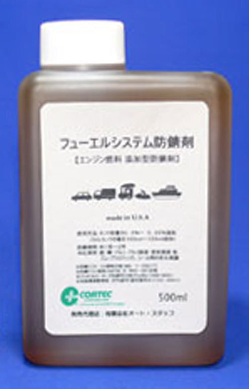 フューエル システム 防錆 剤 500ml ガソリン タンク/フューエル ポンプ/ライン/インジェクターなど_画像1