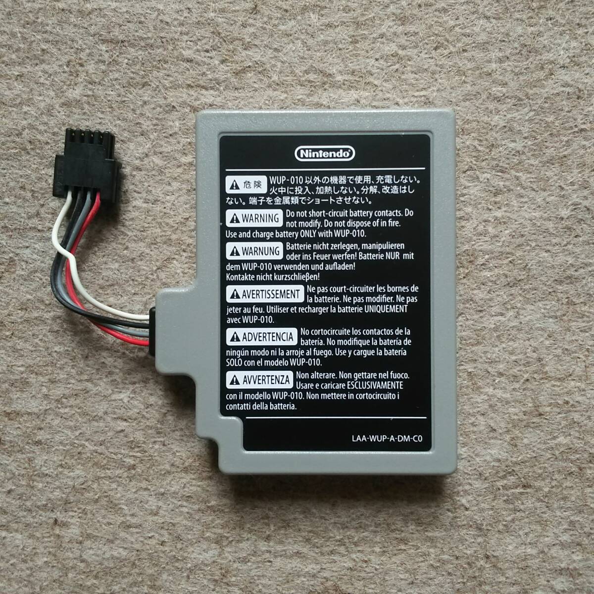 送料無料 任天堂 純正 WiiU ゲームパッド バッテリーパック WUPー012 充電池_画像2