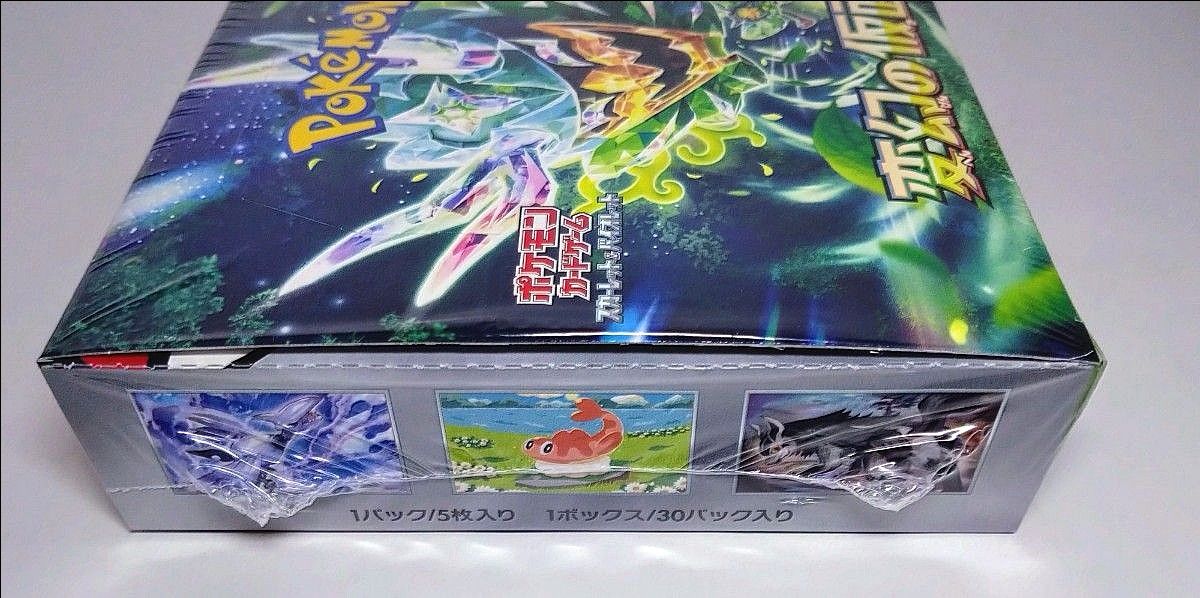 ポケモンカードゲーム スカーレット&バイオレット 拡張パック ポケモンカードゲーム スカーレット&バイオレット 拡張パック