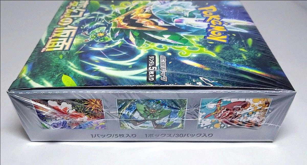 ポケモンカードゲーム スカーレット&バイオレット 拡張パック ポケモンカードゲーム スカーレット&バイオレット 拡張パック
