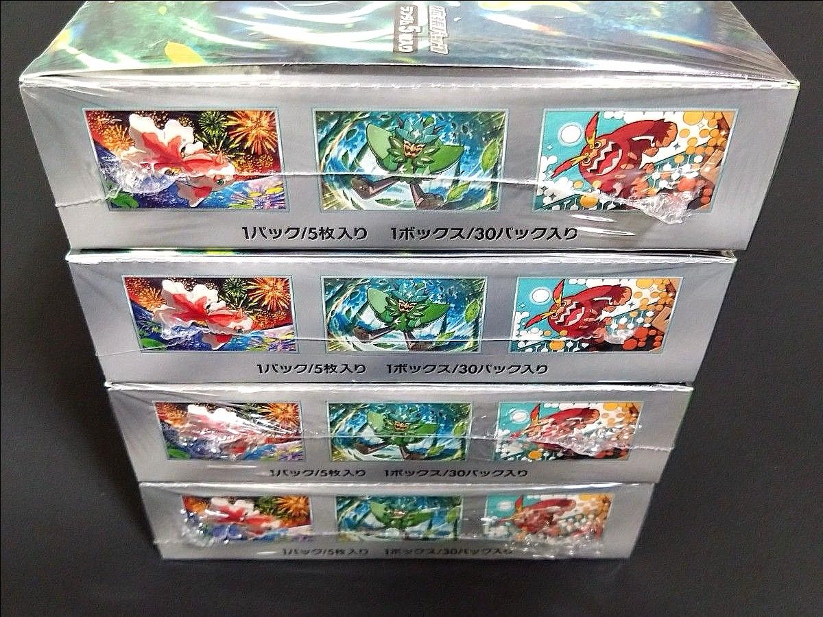 ポケモンカードゲーム スカーレット&バイオレット 拡張パック ポケモンカードゲーム スカーレット&バイオレット 拡張パック