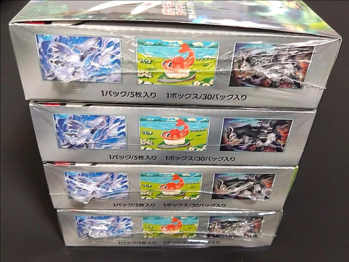 ポケモンカードゲーム スカーレット&バイオレット 拡張パック ポケモンカードゲーム スカーレット&バイオレット 拡張パック