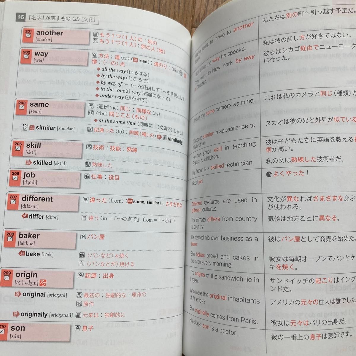 速読英単語 入門編 Z会 風早寛|Yahoo!フリマ(旧PayPayフリマ) 速読英単語 入門編 Z会 風早寛|Yahoo!フリマ(旧PayPayフリマ)