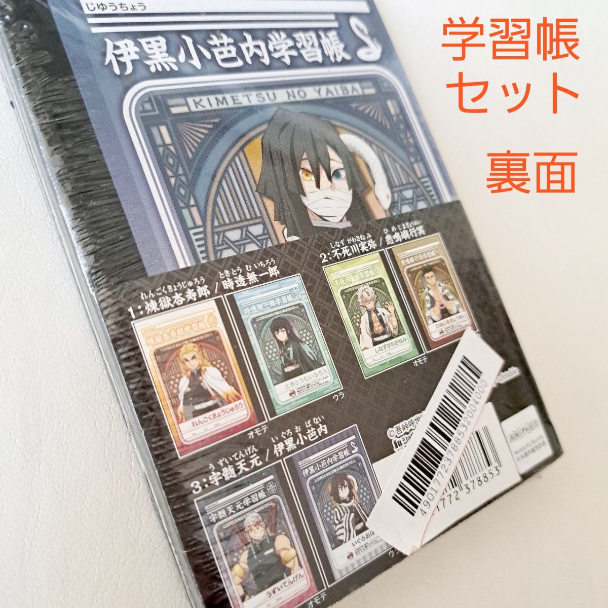 グッズ色々まとめ売りセット  No.01