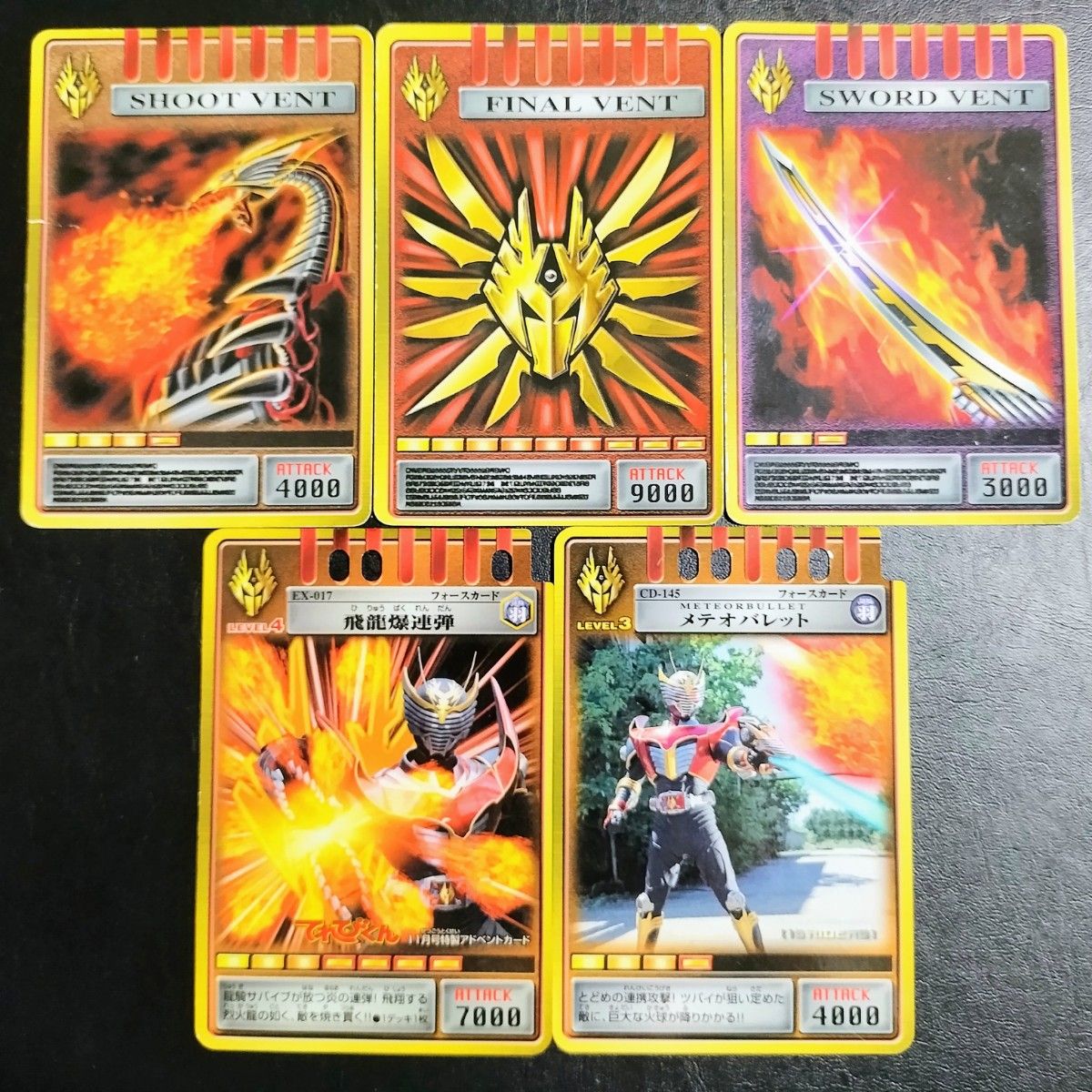 仮面ライダー龍騎アドベントカード龍騎サバイブ ファイナル 仮面ライダー龍騎アドベントカード龍騎サバイブ ファイナル