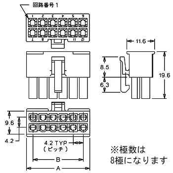 5557-08R　2個　中継用コネクタ 4.2mmピッチ リセプタクルハウジング 5557 極数 8　日本モレックス(molex)_画像2