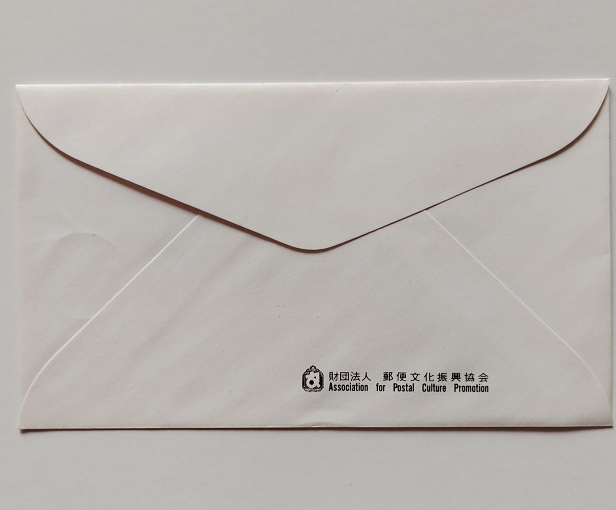 FDC 初日カバー 11並び記念 平成1999年 平成11年11月11日記念 東京中央局 郵便文化振興協会発行の画像3