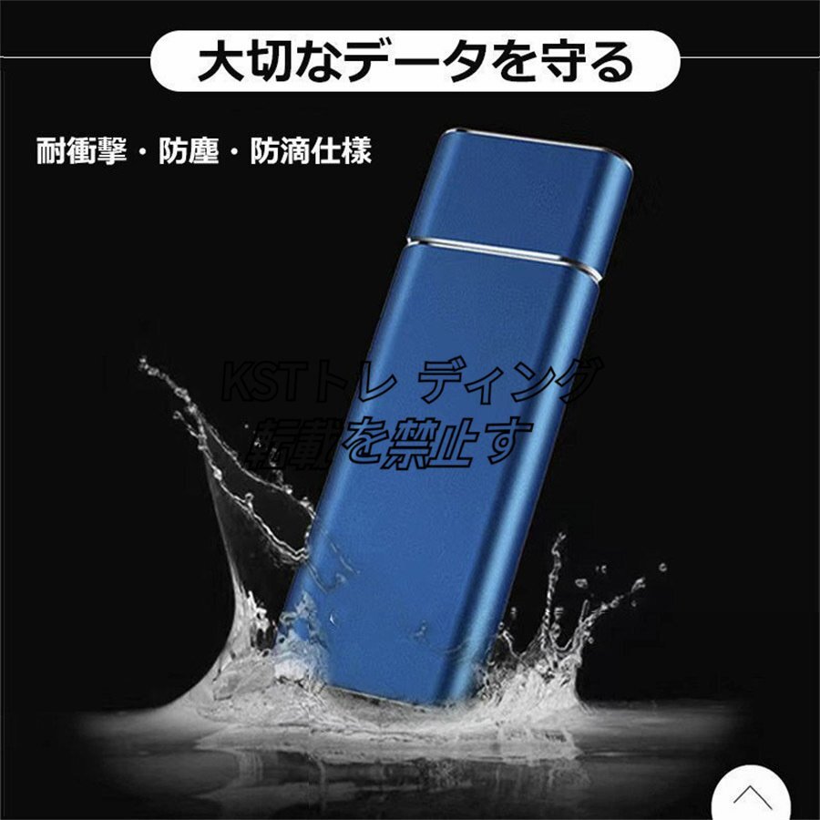 外付けSSD ポータブルSSD 8TB Type-C USB3.1対応 Mac スマホ ドライバー不要 使用簡単 Gen2 Gen1 パソコン PC android 耐衝撃 8TB_画像2