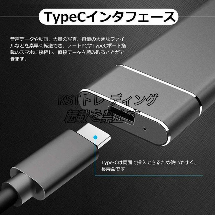 外付けSSD ポータブルSSD 8TB Type-C USB3.1対応 Mac スマホ ドライバー不要 使用簡単 Gen2 Gen1 パソコン PC android 耐衝撃 8TB_画像6