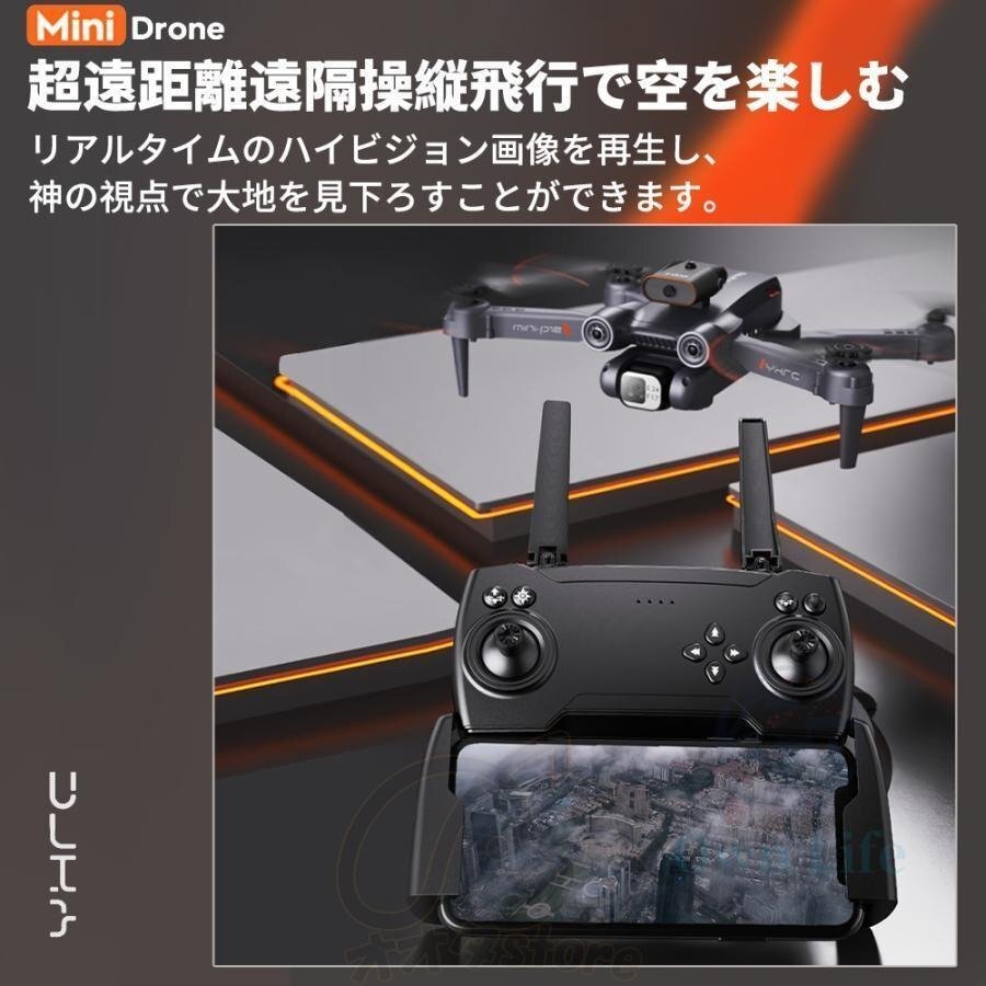 ドローン 8K 二重 カメラ付き バッテリー3個付き 200g以下 4K 高画質 FPV 高度維持 ホーム スマホで操作可 初心者 子供向け 男の子_画像4