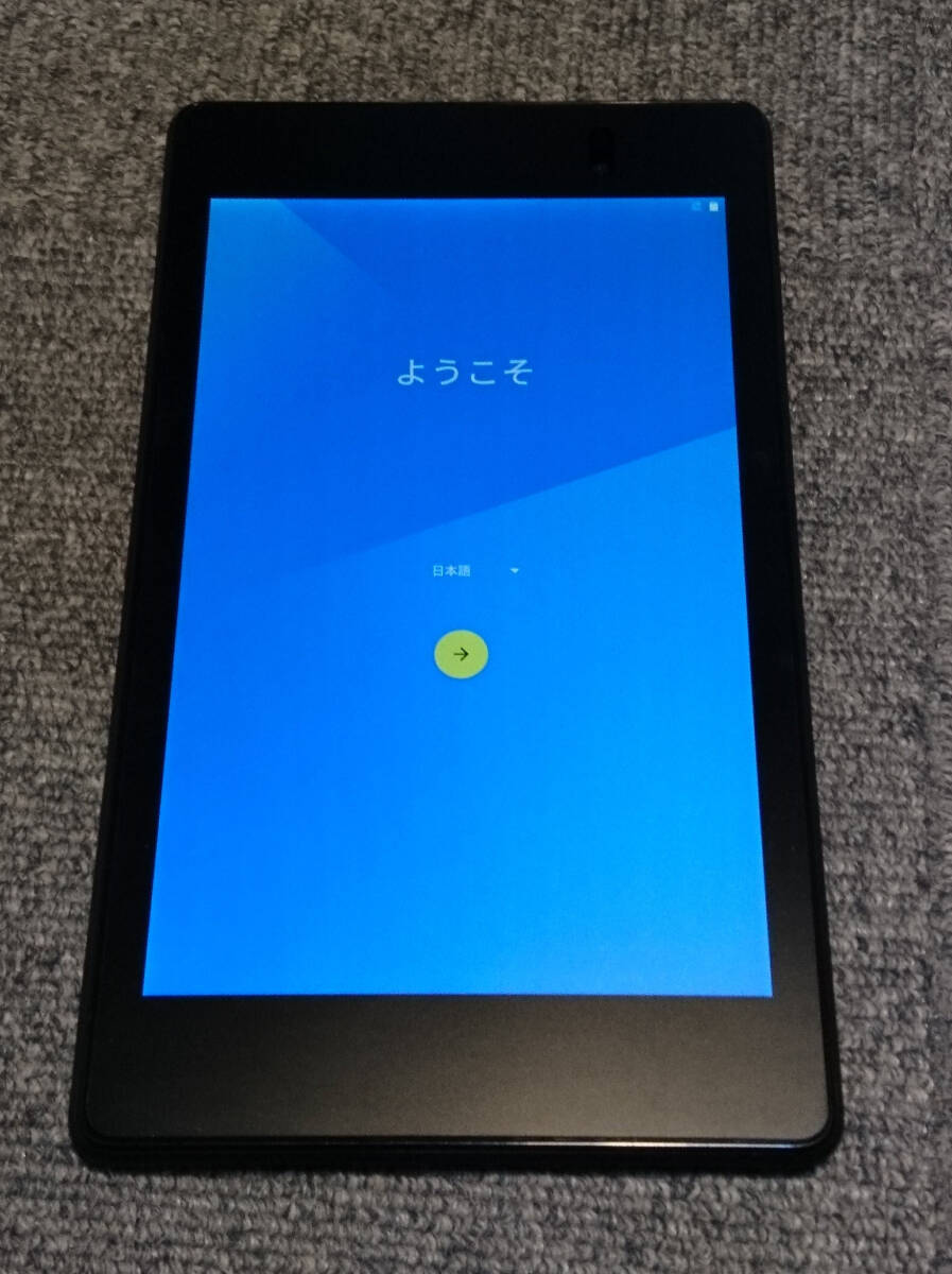 Nexus7 2013 LTE 32GBの画像1