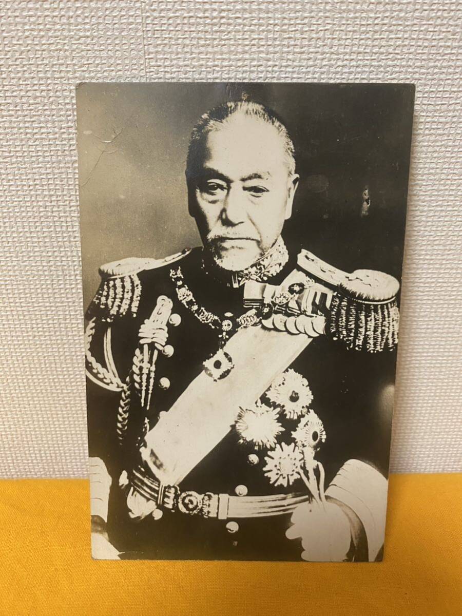 元帥海軍大将 東郷平八郎 ブロマイド 古写真 昭和19年 5月8日 寄せ書き /旧日本軍 学徒出陣 陸軍 海軍 航空隊 陸戦隊 大東亜戦争/詩 歌の画像1