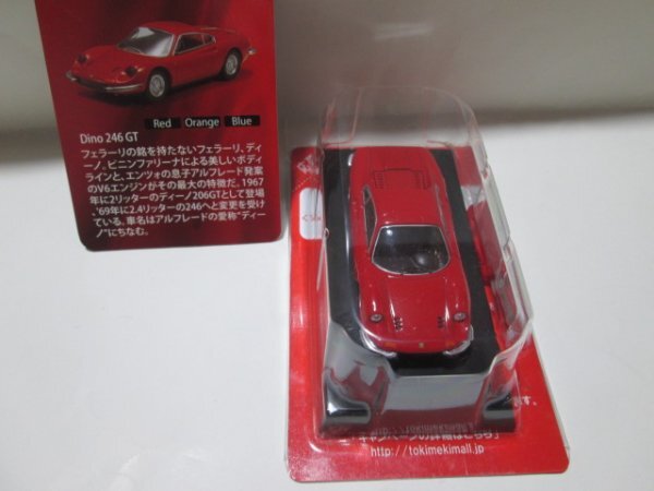 1/64 Ferrari 246GT красный стоимость доставки 220 иен 