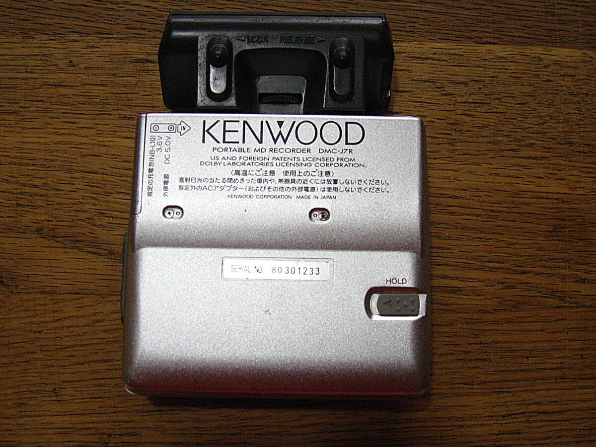 JUNK品　KENWOOD ＭＤレコーダー　DMC-J7R　本体美品　電池ケース　コントローラー付_画像3