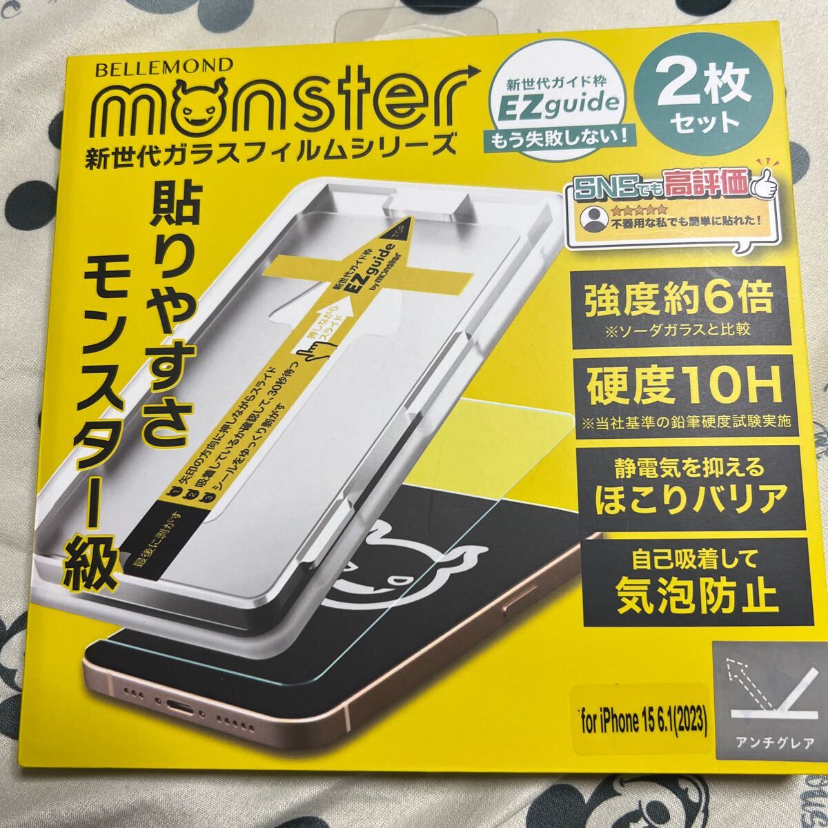 monster 新世代ガラスフィルムシリーズ ２枚入り iPhone 15用の画像1