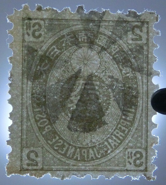 旧小判　2銭オリーブ　外信印　中型アステリスク_画像3
