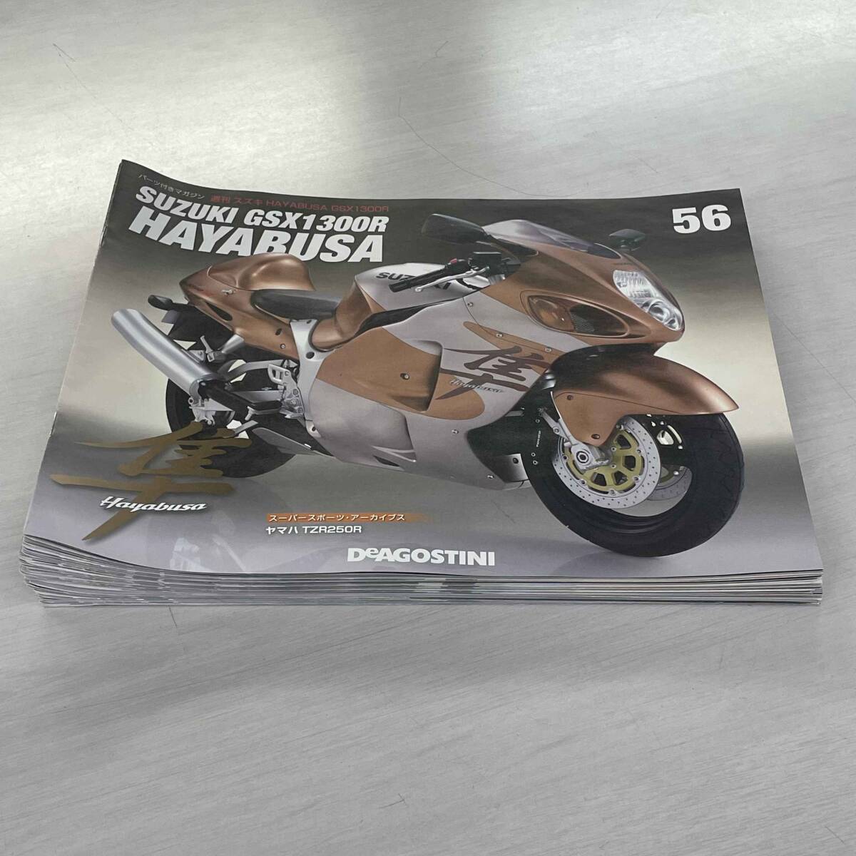 Yahoo!オークション - 週刊 スズキ ハヤブサ GSX1300R デアゴス Yahoo!オークション - 週刊 スズキ ハヤブサ GSX1300R デアゴス