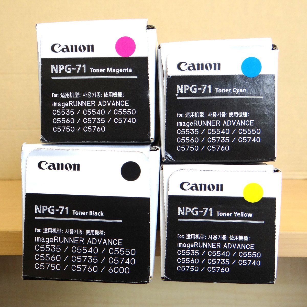 ◆ごえん堂◆純正|新品◆Canon キャノン【NPG-71】ブラック|シアン|イエロー|マゼンタ/4色Set  10の画像1