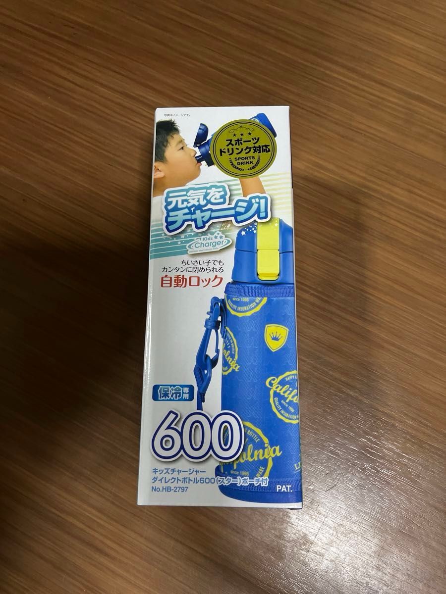 キッズチャージャー ダイレクトボトル600(スター)ポーチ付 水筒