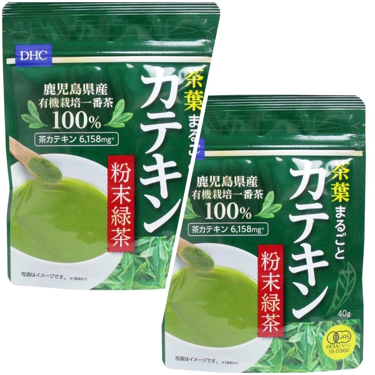 【２袋】 DHC 茶葉まるごとカテキン 粉末緑茶 国産茶葉使用 鹿児島県産 グリーンティー 無糖 健康食品 美肌 ダイエット