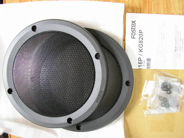 FOSTEX SPEAKER GRILL KG816P 1pair 未使用品の画像3