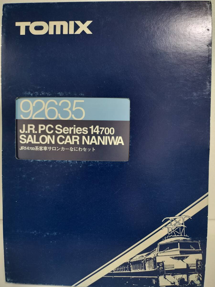 TOMIX 92635 JR西日本 14系700番台 客車 サロンカーなにわ 7両セット ライト確認済 走行歴試走程度 希少 絶版品の画像6