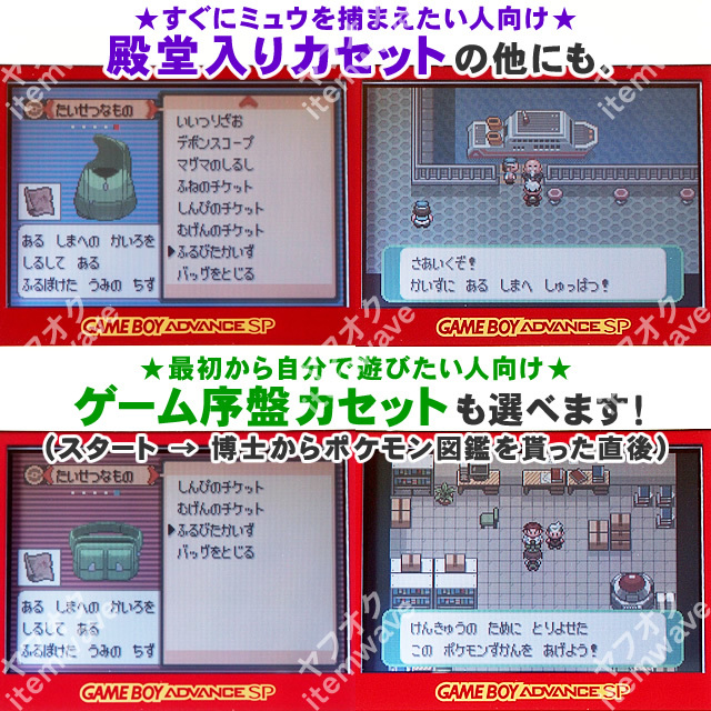 Bibian 比比昂 - ポケモンエメラルド ふるびたかいず トレーナー Bibian 比比昂 - ポケモンエメラルド ふるびたかいず トレーナー
