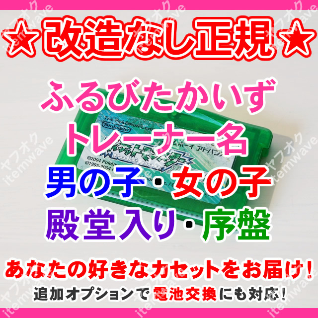 Bibian 比比昂 - ポケモンエメラルド ふるびたかいず トレーナー Bibian 比比昂 - ポケモンエメラルド ふるびたかいず トレーナー