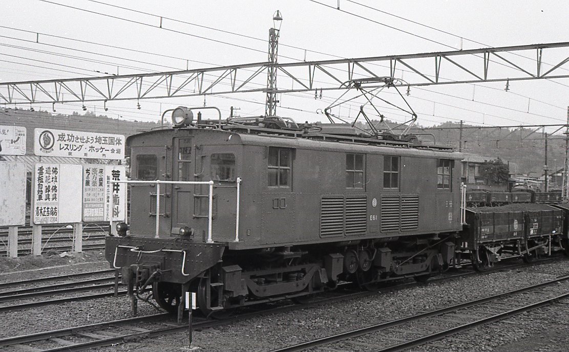 古い鉄道ネガ、５コマ（都電、都営、西武）№９１８の画像9