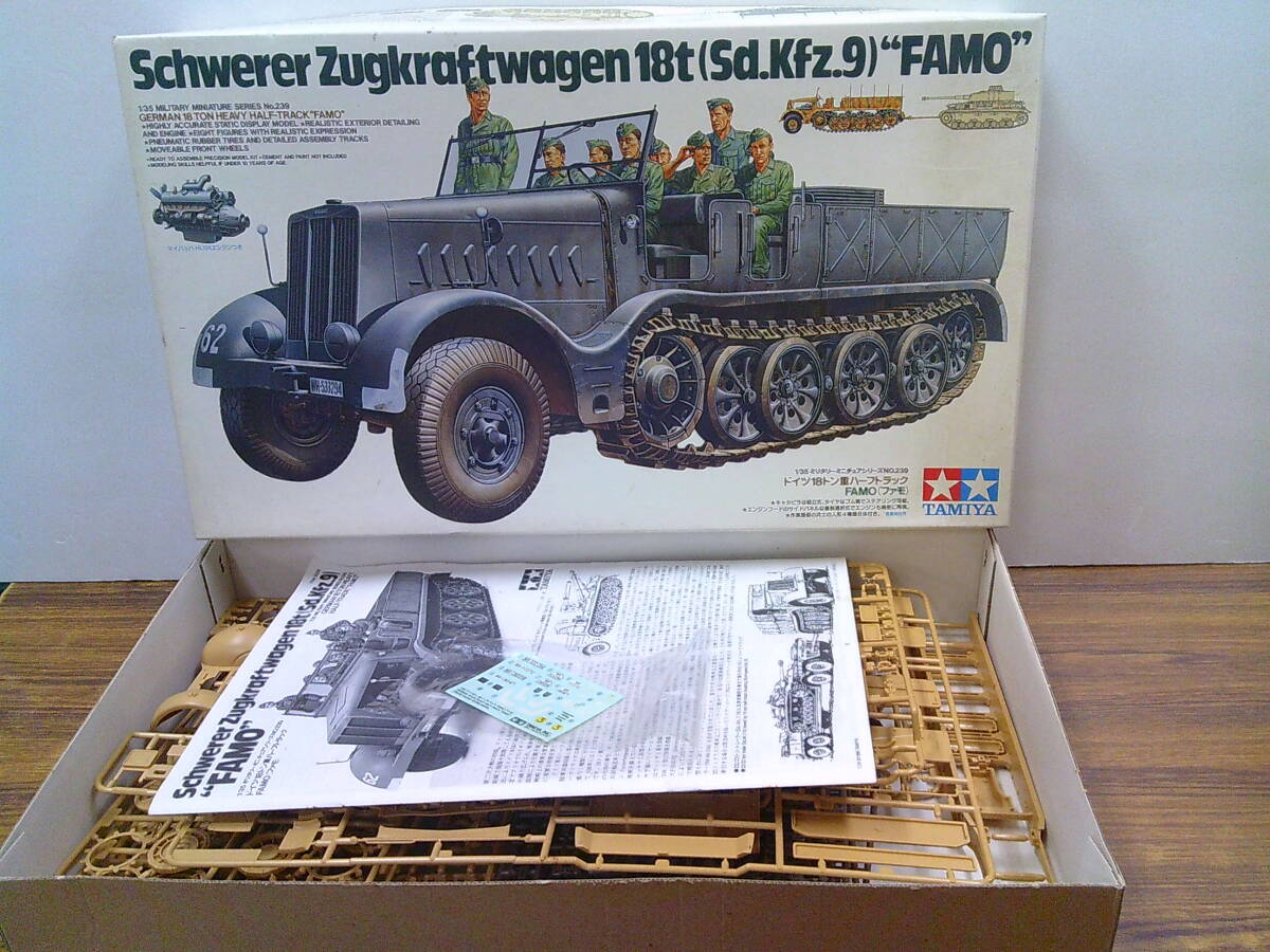 yy09[ plastic model / Tamiya ]1/35[ Germany 18 ton -ply half truck FAMO]