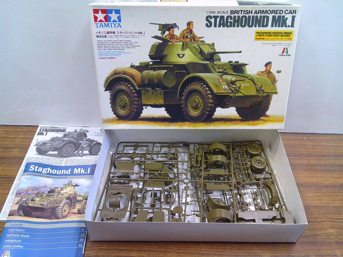 yy14【プラモ/タミヤイタレリ】1/35「イギリス装甲車スタッグハウンドMk.Ⅰ」限定生産/写真資料集とエッチングパーツ付の画像1