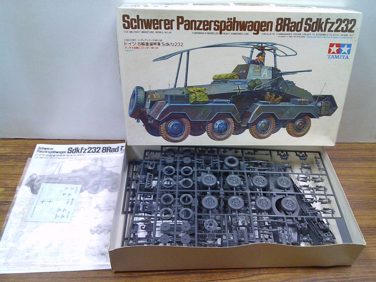 yy20[ plastic model / Tamiya ]1/35[ Germany 8 wheel car -ply equipment . car Sdkfz232]