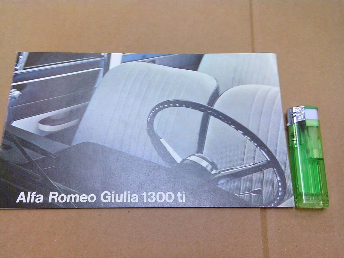 F112【車パンフ/英語表記】Alfa Romeo/Giulia 1300 ti_画像1