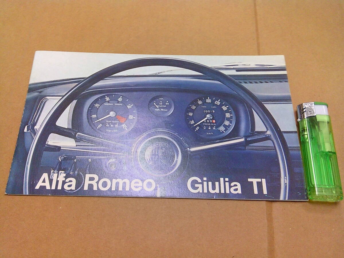 F113[ машина брошюра / английский язык надпись ]Alfa Romeo/Giulia TI