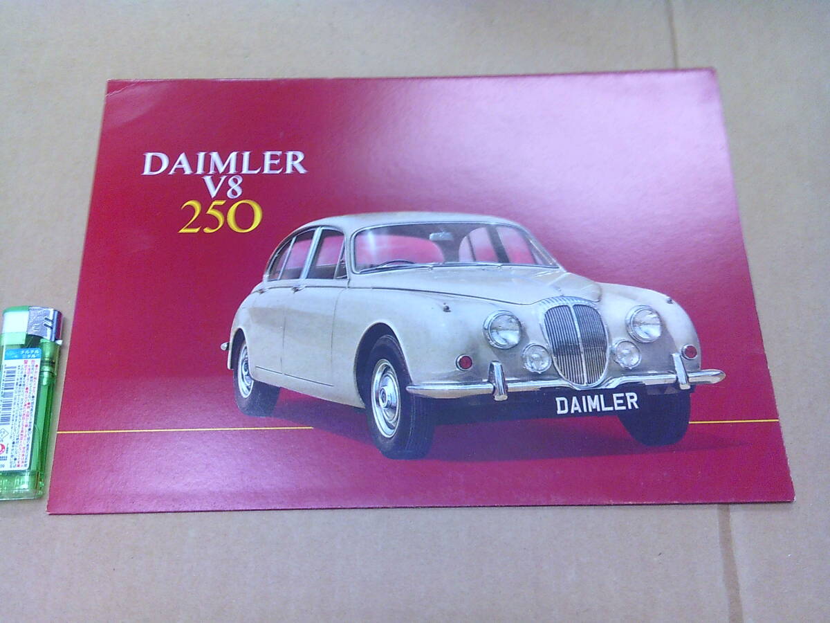 F141【車パンフ/英語表記】DAIMLER/V8 250_画像1