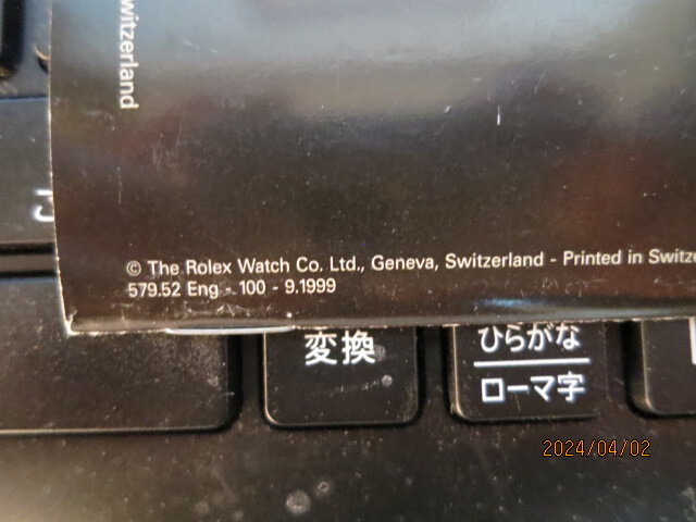 ロレックス YOUR ROLEX OYSTER 冊子 １９９９年の記載のあるものです。の画像5