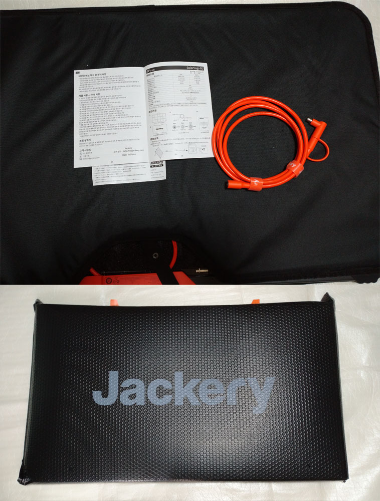 ■★■Jackery SolarSaga 80 ソーラーパネル JS-80A★80W★ほぼ新品★動作正常■★■_画像5