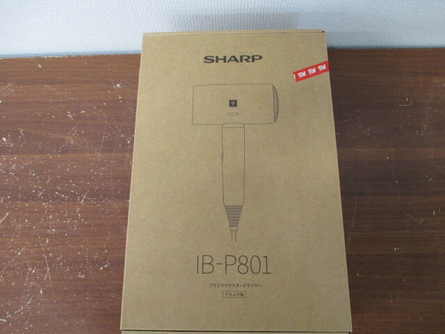 未使用 SHARP Plasmacluster プラズマクラスター ドライヤー IB-P801 ブラック 激安1円スタートの画像1