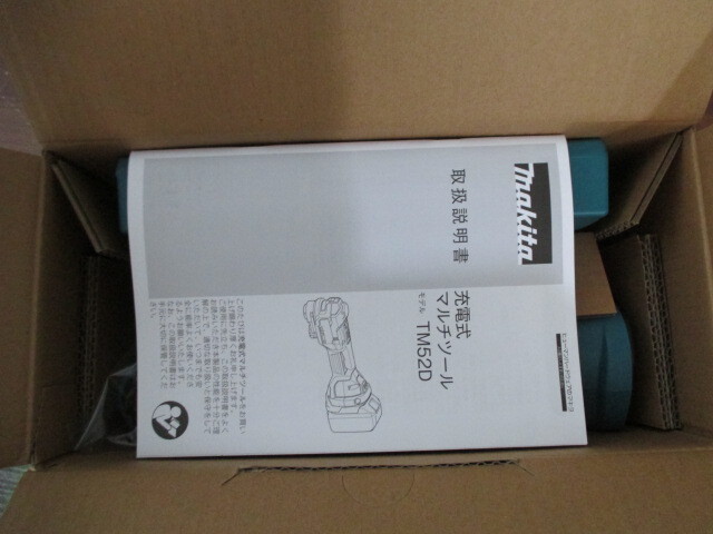 未使用 makita マキタ 充電式マルチツール 18V TM52DZ (バッテリ・充電器別売り) 激安1円スタート