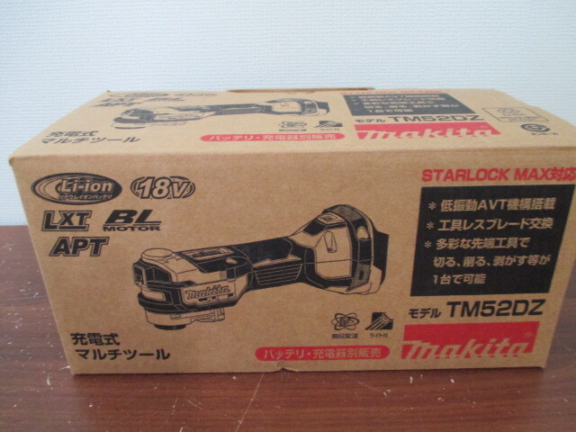 未使用 makita マキタ 充電式マルチツール 18V TM52DZ (バッテリ・充電器別売り) 激安1円スタートの画像1