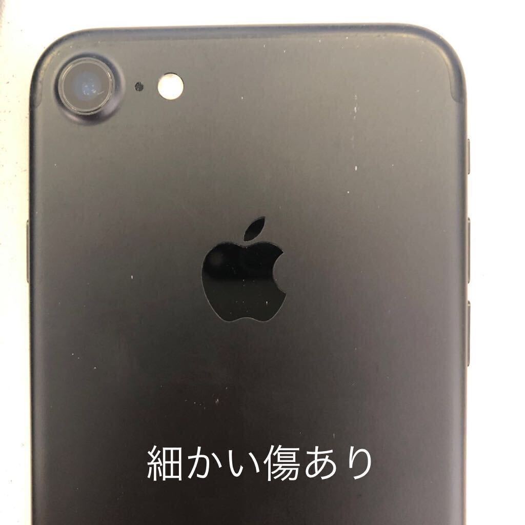 【中古】iPhone7 ブラックau 32GB　バッテリー交換済み　最大容量100％_画像6